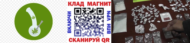 Купить наркотики Рубцовск NBOMe  Альфа ПВП  Кокаин  Меф мяу мяу  Бошки Шишки  Гашиш 
