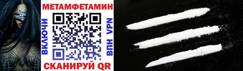 Амфетамин VHQ shop официальный сайт Рубцовск