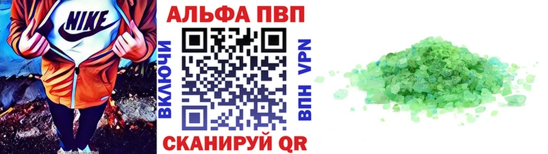 Alpha-PVP мука Рубцовск