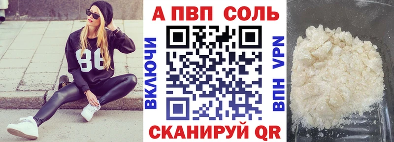 Alpha PVP СК  это какой сайт  Рубцовск  omg рабочий сайт 