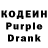 Кодеин напиток Lean (лин) Incredible Furnace
