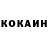Метамфетамин пудра Ivan Korzhikov