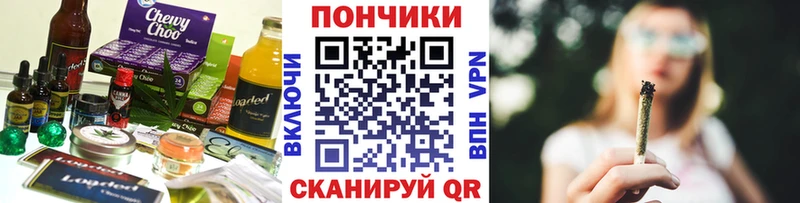 как найти наркотики  Рубцовск  Еда ТГК марихуана 
