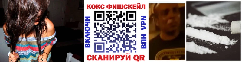 КОКАИН VHQ  Рубцовск 