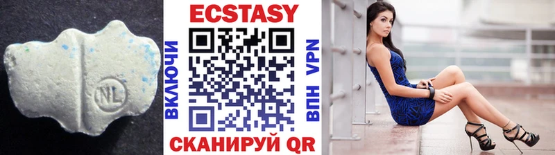 цена наркотик Рубцовск Ecstasy louis Vuitton