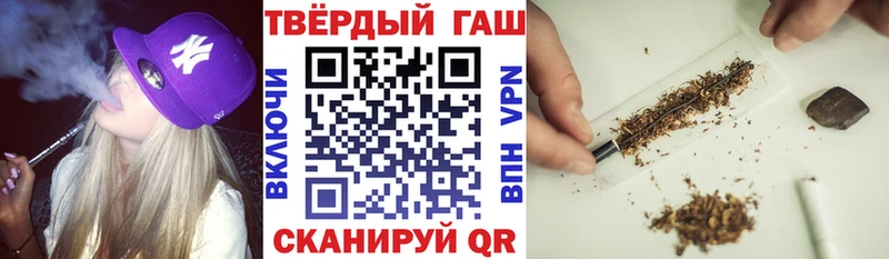 Гашиш 40% ТГК Рубцовск
