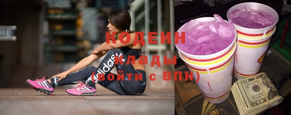 ПСИЛОЦИБИНОВЫЕ ГРИБЫ Магас