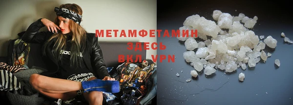 прущая мука Ижевск