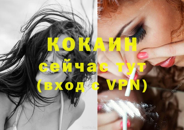 МДМА Тольятти