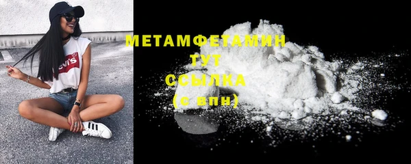 MDMA Premium VHQ Магадан