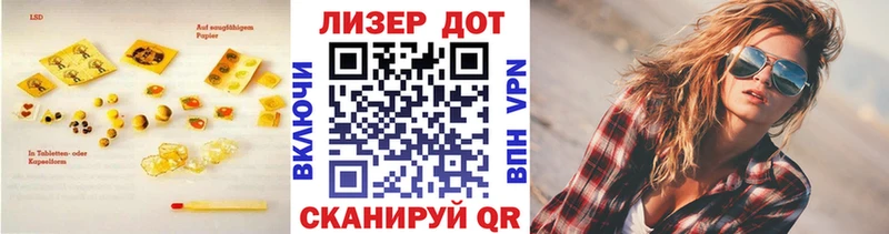 Лсд 25 экстази ecstasy  Рубцовск 