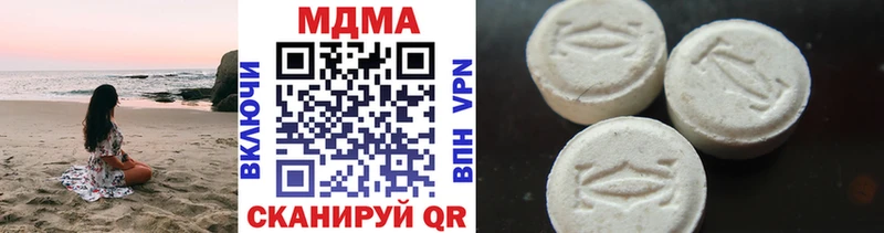 MDMA молли Рубцовск