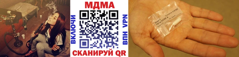 blacksprut как зайти  Рубцовск  shop наркотические препараты  где купить наркоту  MDMA кристаллы 