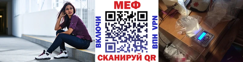 хочу наркоту Рубцовск МЕФ мяу мяу