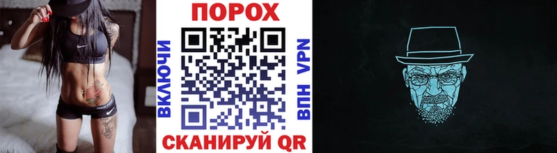 Метамфетамин винт Рубцовск