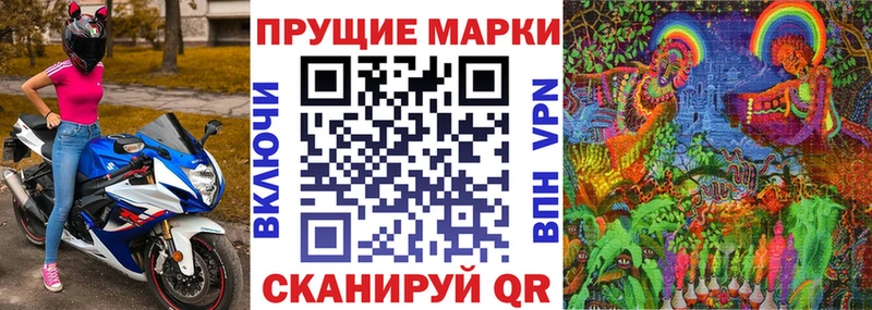 кракен зеркало Рубцовск Марки 25I-NBOMe 1500мкг