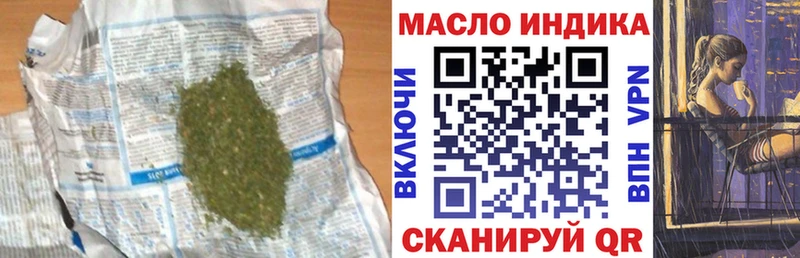 ТГК вейп  как найти   Рубцовск 
