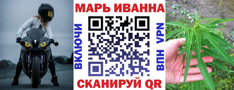 Конопля марихуана  Рубцовск 